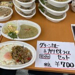 アジアン食堂 てるてる - グリーンカレーとガパオセット