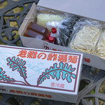 老郷 - お土産の箱。