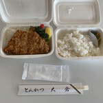 とんかつ 大倉 - 