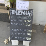 とんかつ 大倉 - 