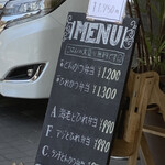 とんかつ 大倉 - 