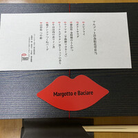 マルゴット エ バッチャーレ - 