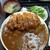 久美食堂 - 料理写真:降臨！！上カツカレー大盛り！！！