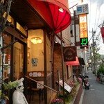 洋食のみかさ - 