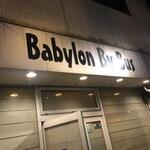 Babylon By Bus - 南通り