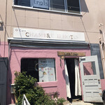 カフェ シャンブルドット - 