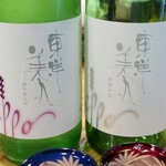 ぼちぼち - 一歩 おりがらみ槽垂れ生と純米大吟醸 一歩直汲み生