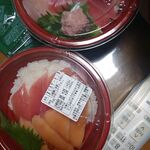 はま寿司 - テイクアウト丼