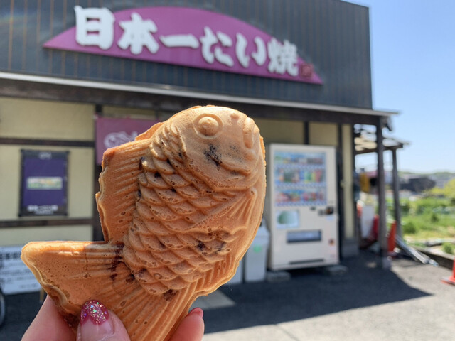 日本一たい焼き 大阪富田林店 - 喜志/たい焼き・大判焼き | 食べログ
