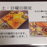 いざかや えん - 