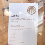 サリサリカリー - 