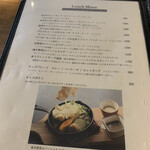 アン シャルム カフェ - 