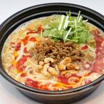 175°DENO 担担麺 - 