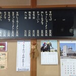 支那そば 佐川 - 店内メニュー