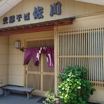 支那そば 佐川 - あと何回来られるだろうか・・・