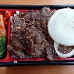 焼肉・ホルモン マルキ精肉 - ハラミステーキ弁当