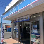 LAWSON - 