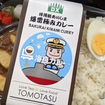 カフェ トモタス - 