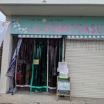 カフェ トモタス - 