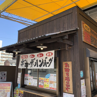 口コミ一覧 : 豚吉直売所 永田店 - 深江橋/その他 [食べログ]