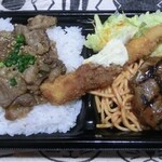 ビッグジョー - 牛肉スライス弁当