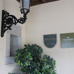 Parador de Ribadeo - パラドールの入り口