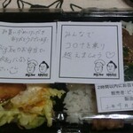 ビッグジョー - 牛肉スライス弁当