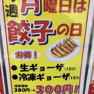 口コミ一覧 : 豚吉直売所 永田店 - 深江橋/その他 [食べログ]