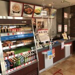ほっともっと - 店内