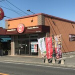 ほっともっと - 外観