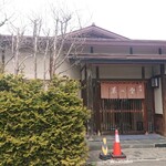 東乃雪 - 外観