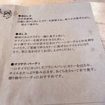 サリサリカリー - 