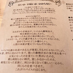 サリサリカリー - 