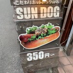 SUN DOG - 外観