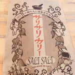 サリサリカリー - 