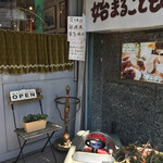 サリサリカリー - 