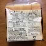 ディスカウントドラッグ コスモス - 