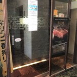 Yakiniku Sumibitei - 