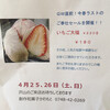 Sousaku Wagashi Kawamoto - 