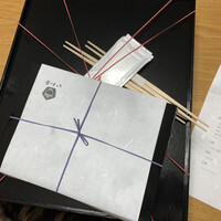 鉄板焼き いわ倉 - 