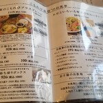 こもれび食堂+ - 