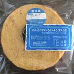 デザート倶楽部 - 