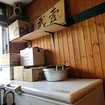 麺処 武壱 - 冷蔵庫