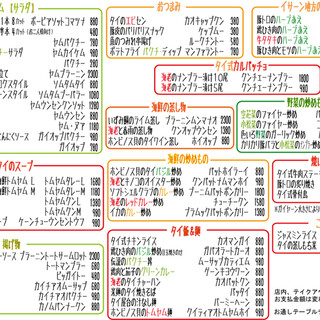 テイクアウト写真2