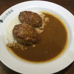 CoCo壱番屋 - ハンバーグカレー