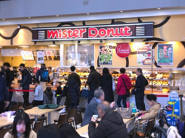 mister Donut Itoyokado Kiba Shop photo 5