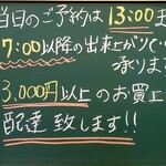 お好み焼き二狼 - 