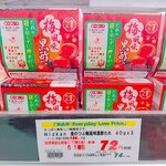 オーケー - ★★★★金のつぶ 梅風味黒酢だれ 80円 梅と黒酢の相性がよく納豆苦手な人でも食べられる。