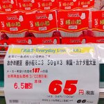 オーケー - ★★おかめ納豆 極小粒ミニ3 70円 ごく普通