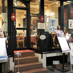 Ginza Restaurant Aux Amis - 